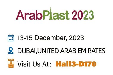 Arabplast 2023, JWELL-ലേക്ക് സ്വാഗതം!
