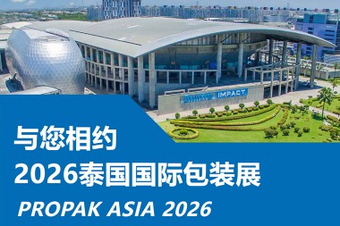 തായ്‌ലൻഡിലെ PROPAK ASIA 2026 സന്ദർശിക്കാൻ JWELL മെഷിനറി നിങ്ങളെ ആത്മാർത്ഥമായി ക്ഷണിക്കുന്നു!